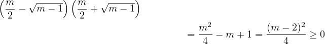 (m   √ -----)( m   √-----)
 --−   m − 1   --+  m  − 1
 2             2                       2                 2
                                   = m-- − m + 1 = (m-−-2)-≥ 0
                                      4              4
      