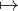 ↦→