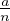 a
n