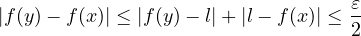 |f(y)− f(x)| ≤ |f(y)− l|+|l− f(x)| ≤ 𝜀
                                  2
