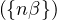 ({nβ})