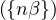 ({nβ})